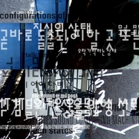 seaman_comunication_space_image3.png